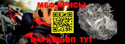 прущие крисы Будённовск