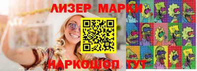 гидра Бугуруслан