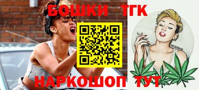 гидра Бугуруслан