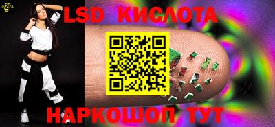гидра Бугуруслан
