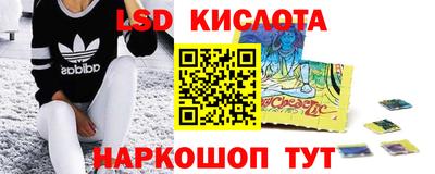 гидра Бугуруслан