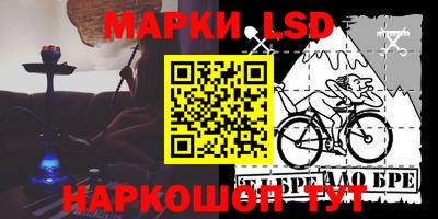 гидра Бузулук