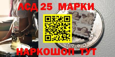 гидра Бугуруслан