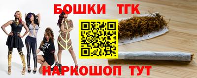 гидра Бузулук