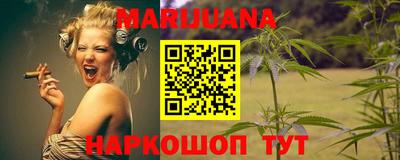 гидра Бузулук