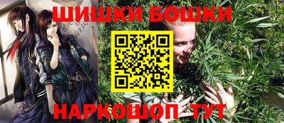 гидра Бугуруслан