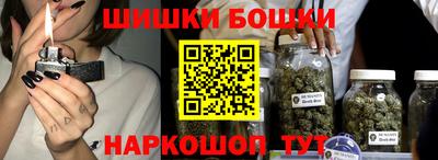 гидра Бугуруслан