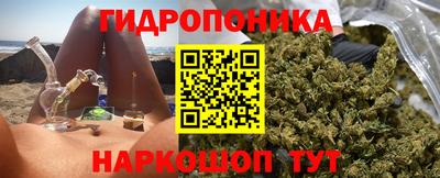 гидра Бугуруслан