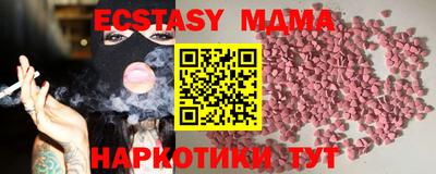 гидра Бугуруслан