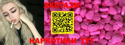 гидра Бузулук
