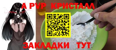 прущие крисы Будённовск