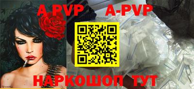 прущие крисы Будённовск