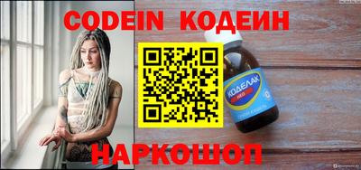 гидра Бугуруслан
