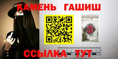 гидра Бугуруслан