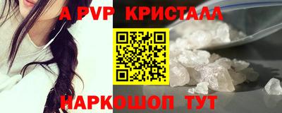 прущие крисы Будённовск