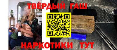 гидра Бугуруслан