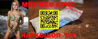 прущие крисы Будённовск