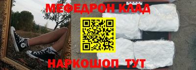 прущие крисы Будённовск