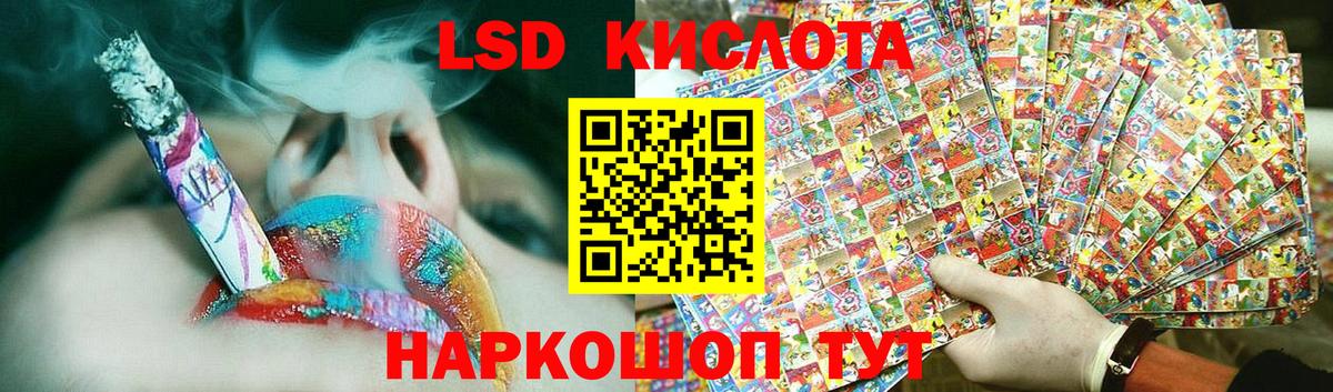 ЛСД экстази  Лсд 25 экстази кислота  Вход с VPN  Щёлково 
