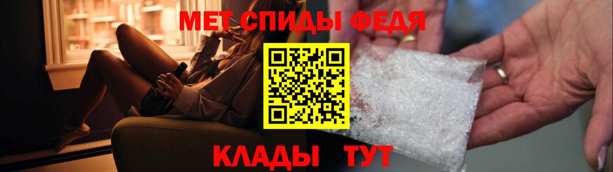 МЕТАМФЕТАМИН Декстрометамфетамин 99.9% Щёлково